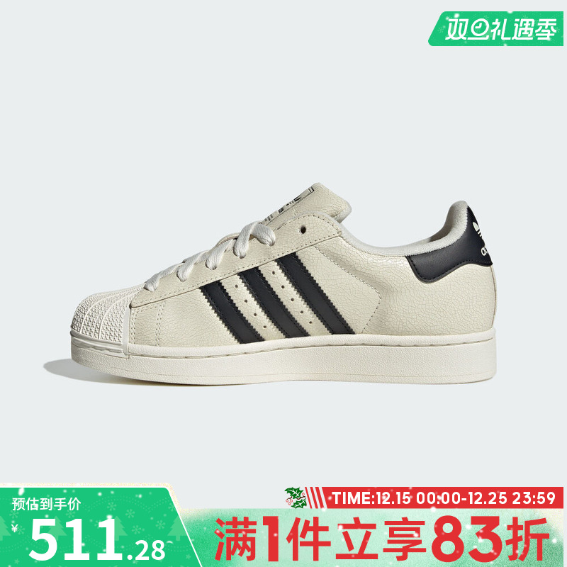 adidas阿迪达斯三叶草男女贝壳头SUPERSTAR II运动休闲鞋JS4013