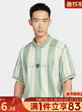 NIKE耐克男子运动休闲短袖T恤IB0230-006