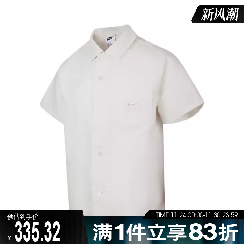 NIKE耐克男女AS U NSW ESSNL+ SS运动休闲短袖衬衫IH8663-030