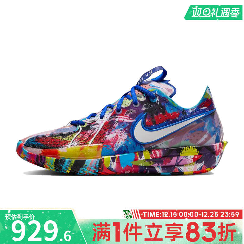 NIKE耐克男鞋G.T. CUT 3 JL PER EP运动训练篮球鞋IF2522-100