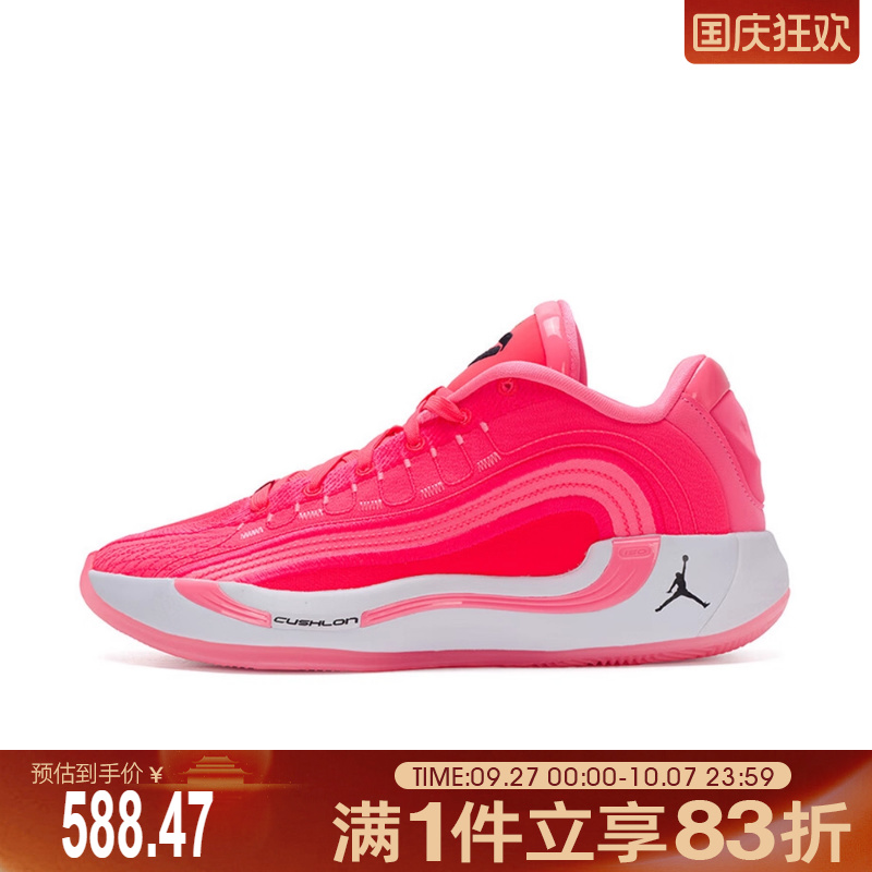 NIKE耐克男子JORDAN LUKA 4 PF运动训练篮球鞋HF0824-600