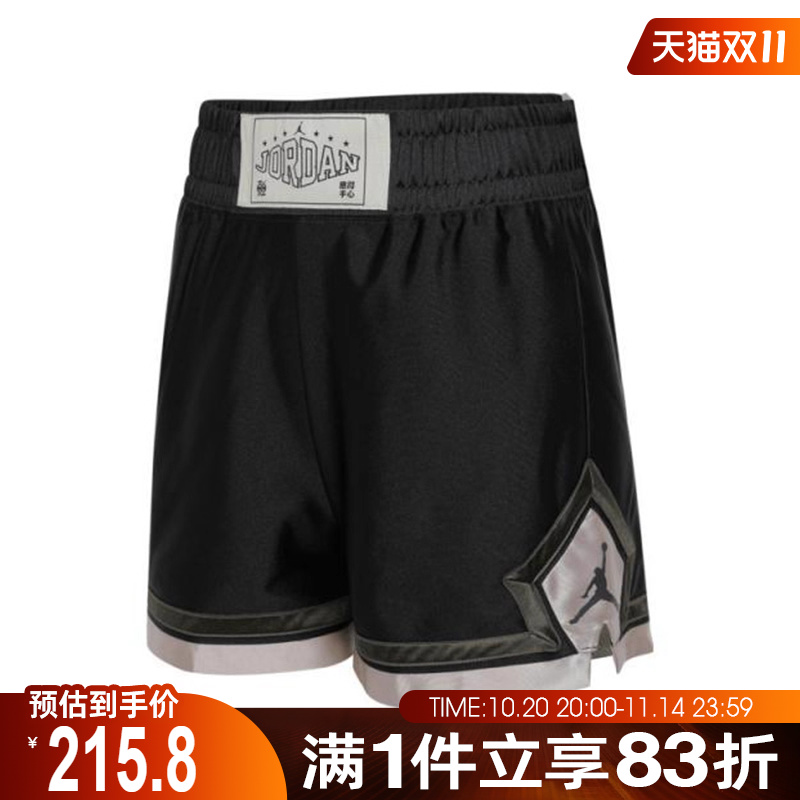 NIKE耐克女子AS W J SPT DIAMOND运动休闲短裤HV1276-045