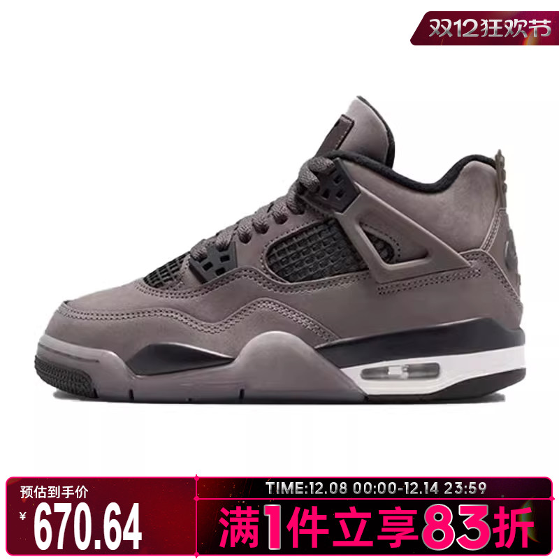 NIKE耐克男大童Air Jordan 4 Retro运动训练篮球鞋IB4171-200