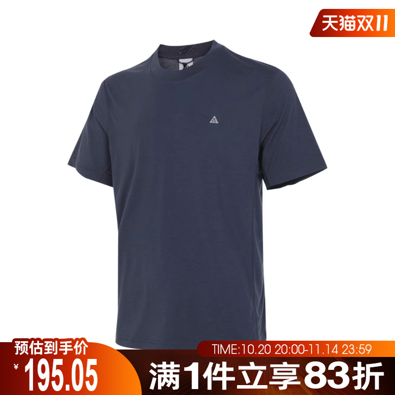 NIKE耐克2025男子AS M ACG DFADV GOAT ROCKS SST恤FN8412-437