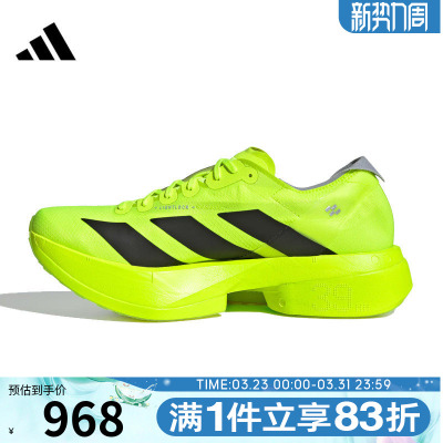 adidas阿迪达斯男子ADIZERO ADIOS PRO 4运动训练跑步鞋JR6364