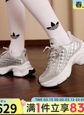 adidas阿迪达斯三叶草女鞋OZVENUZ WORI运动休闲鞋KJ3971