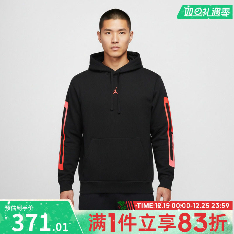 NIKE耐克男子AS M J DF SPT 运动休闲套头衫卫衣IF0852-010