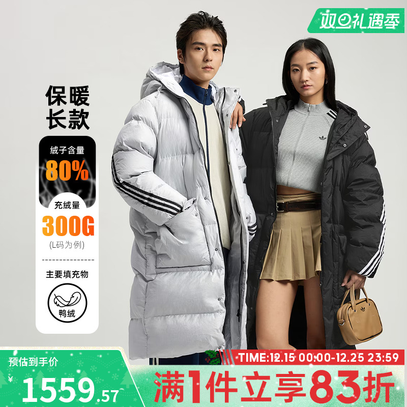 adidas阿迪达斯三叶草长款羽绒服男女同款保暖连帽鸭绒外套KC2564