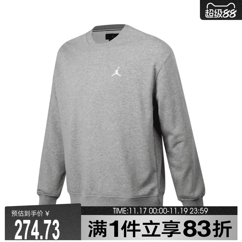 耐克男子灰色卫衣FV7296-091