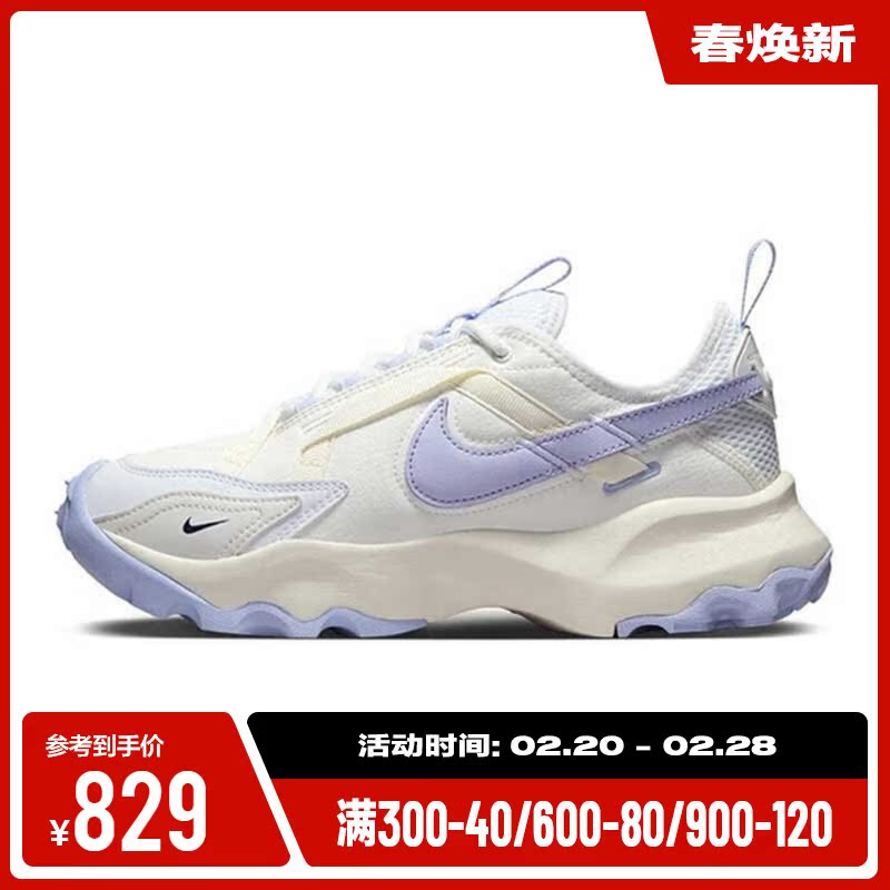 顶级复刻鞋耐克价格图片（顶级复刻鞋耐克价格）-第2张图片-潮百科