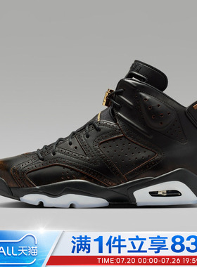 NIKE耐克男鞋AIR JORDAN 6 RETRO CN运动训练篮球鞋IR7572-220