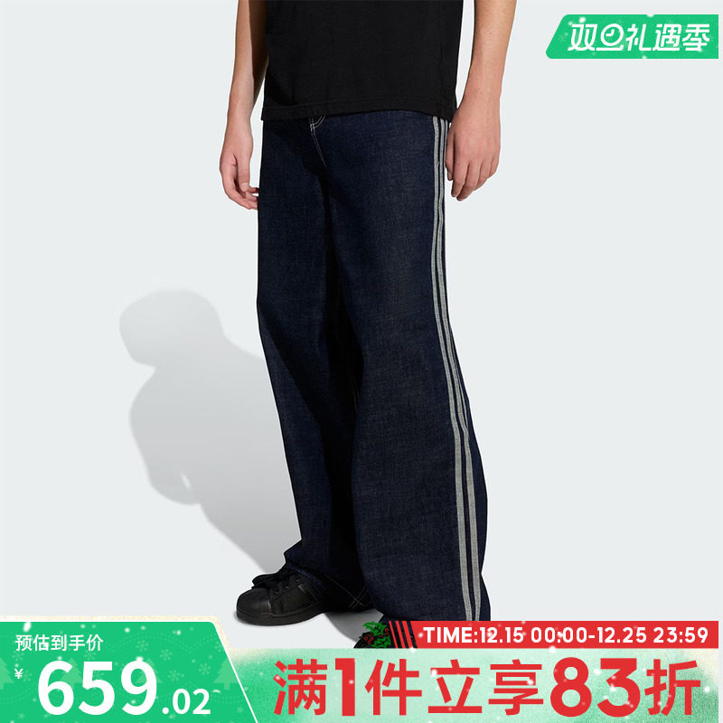 adidas阿迪达斯三叶草男子DENIM JEANS运动休闲长裤KS6916
