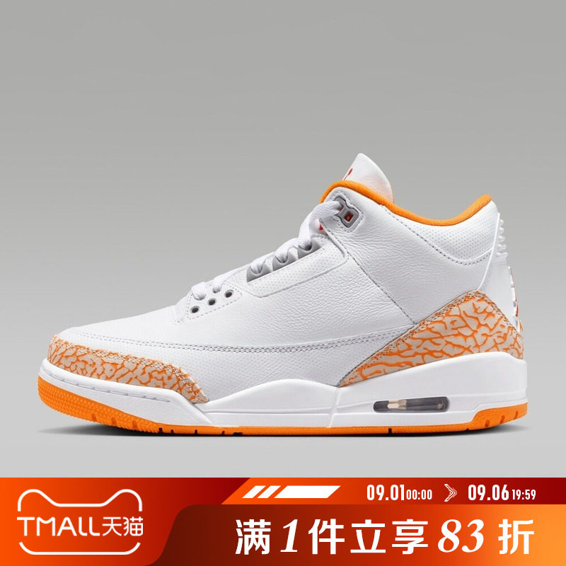 NIKE耐克女鞋Air Jordan 3 Retro中帮运动训练篮球鞋CK9246-101图片
