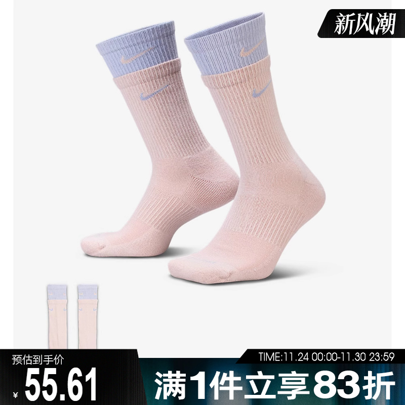 NIKE耐克男女U NK ED PLS CSH CRW 1P休闲袜子DD2795-667