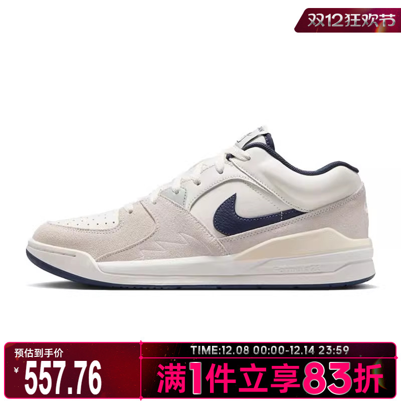 NIKE耐克男鞋JORDAN STADIUM 90运动训练篮球鞋IB4713-041