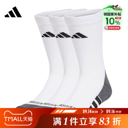 adidas阿迪达斯中性PRF C CC CRW 3P休闲袜子JD9575