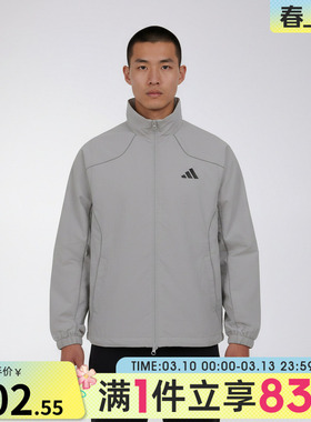 adidas阿迪达斯男子M WOVEN JKT 3运动健身夹克外套KY9984