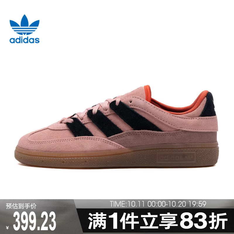 Adidas/阿迪达斯三叶草男鞋女鞋HANDBALLSP运动休闲鞋JI2605