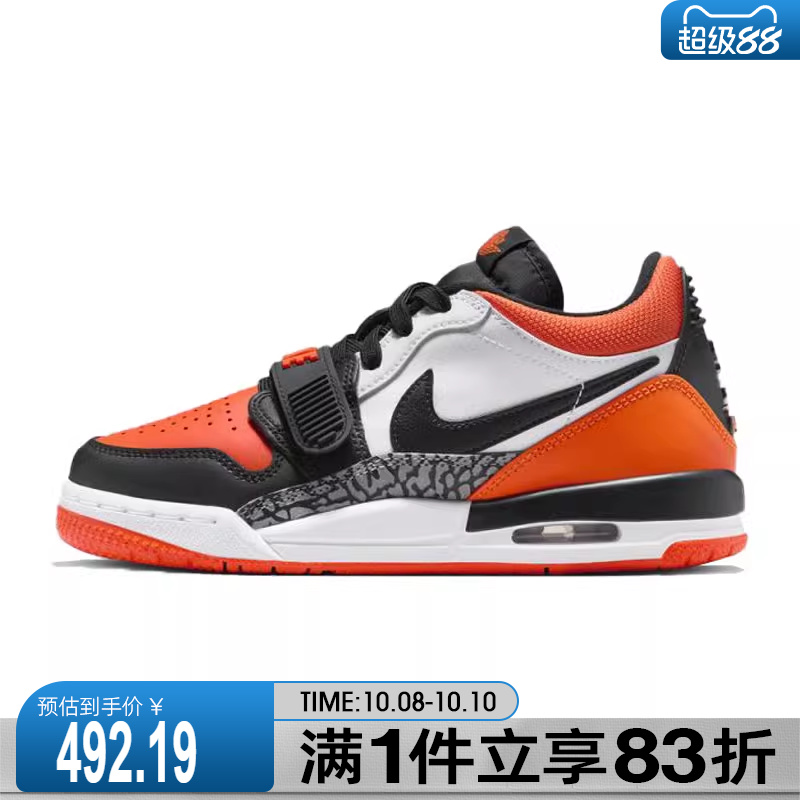NIKE耐克大童鞋JORDAN LEGACY 312运动训练篮球鞋CD9054-118