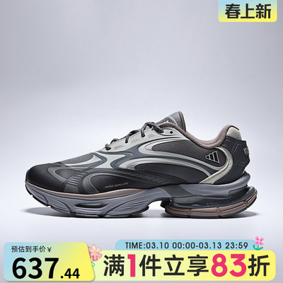 adidas阿迪达斯男女FORMOTION ONE FOS轻机能运动鞋休闲鞋KJ6529