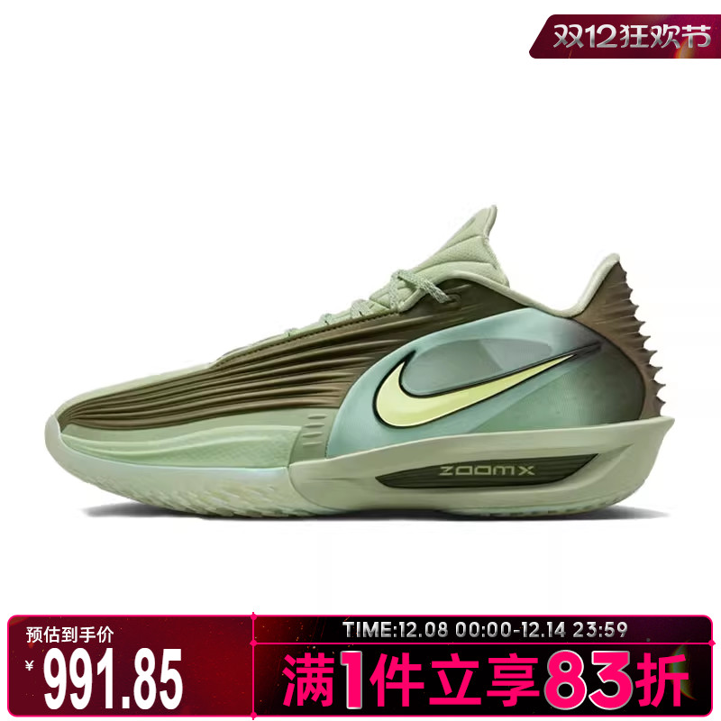 NIKE耐克男鞋G.T. CUT 3 TURBO EP运动训练篮球鞋HV9919-300