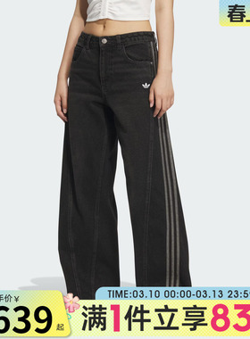 adidas阿迪达斯三叶草女子ADIDENIMW阔腿直筒裤运动长裤JX6865
