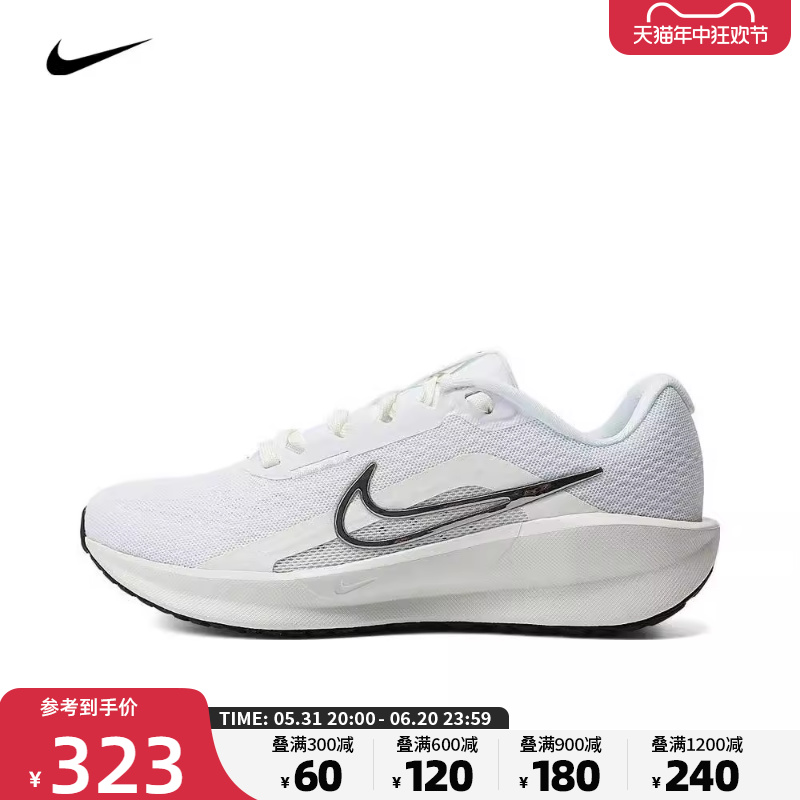 NIKE耐克2024新款女子W NIKE DOWNSHIFTER 13跑步鞋FD6476-100 运动鞋new 跑步鞋 原图主图