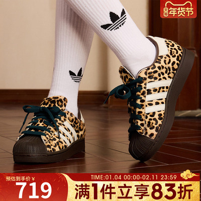 adidas阿迪达斯三叶草男女鞋SUPERSTAR II W运动休闲鞋KI4203