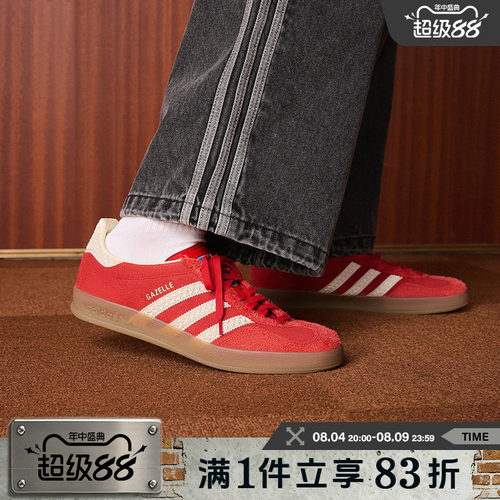 adidas阿迪达斯三叶草男鞋女鞋GAZELLE INDOOR运动休闲鞋IF1808