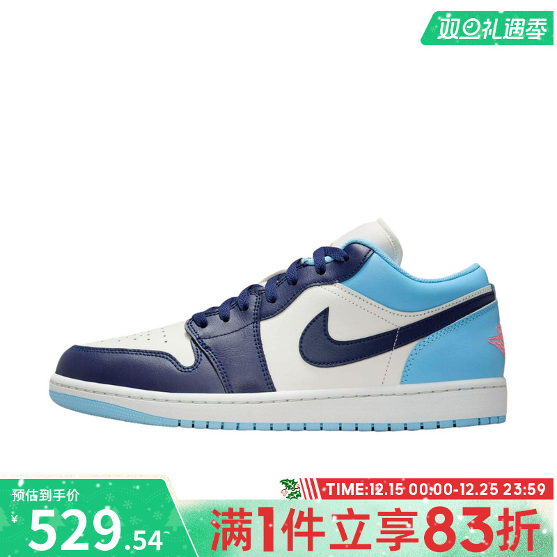 NIKE耐克男子AIR JORDAN 1复古运动鞋篮球鞋休闲鞋553558-149