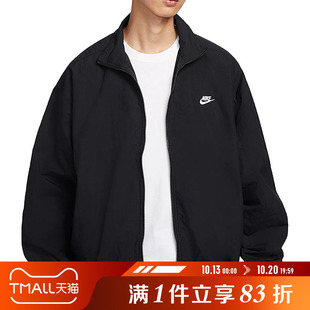 NIKE耐克男子秋季时尚梭织宽松运动休闲运动外套HQ6110-010