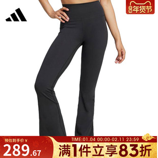 adidas阿迪达斯女子ALL ME FLARE L运动休闲长裤JW7588
