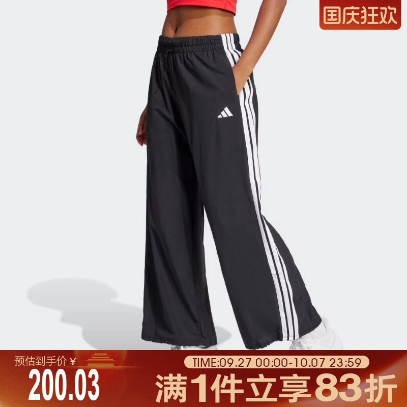 adidas阿迪达斯女子W 3S WV PT运动休闲长裤JE1306