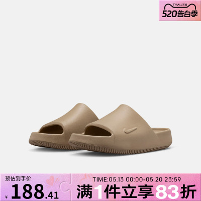 NIKE耐克大童鞋运动拖鞋CALM SLIDE 2.0 (GS)休闲鞋IF9306-200
