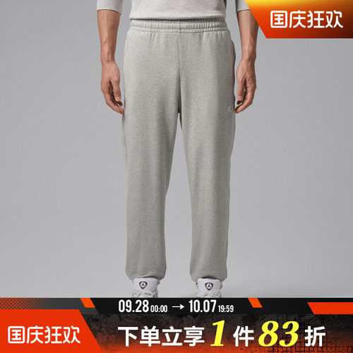 NIKE耐克男子AS J DF SPRT CSVR FLC PANT运动休闲长裤IM7669-050