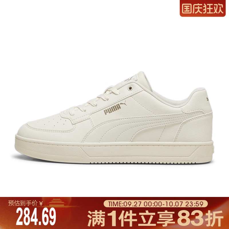 puma彪马男鞋女鞋puma Caven 2.0运动休闲鞋39229038