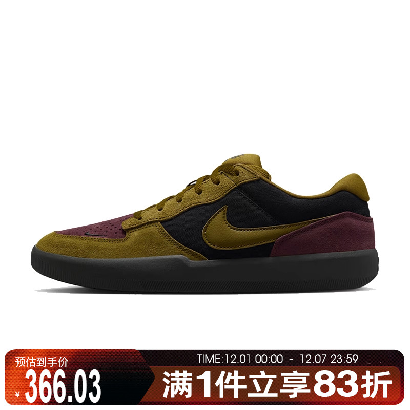 NIKE耐克男子SB FORCE 58运动休闲鞋滑板鞋DV5477-008