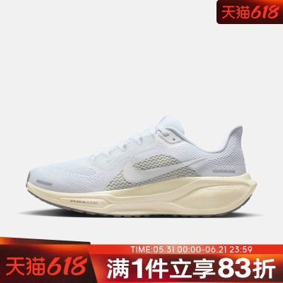 NIKE耐克女子AIR ZOOM PEGASUS 41运动训练缓震跑步鞋IO9914-100