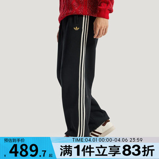 KT0652 adidas阿迪达斯三叶草男子运动休闲三条纹针织宽松长裤