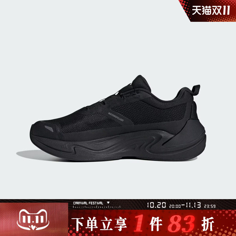 adidas阿迪达斯男女鞋BOASPW FTW-运动训练跑步鞋KJ6493