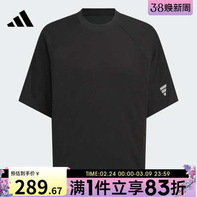 adidas阿迪达斯男子FUSTL M TEE SS4运动休闲短袖T恤KH1473