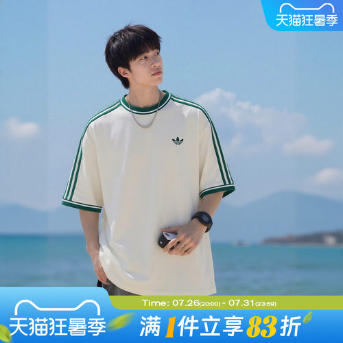 adidas阿迪达斯三叶草男子三条纹经典宽松运动休闲短袖T恤KW5690