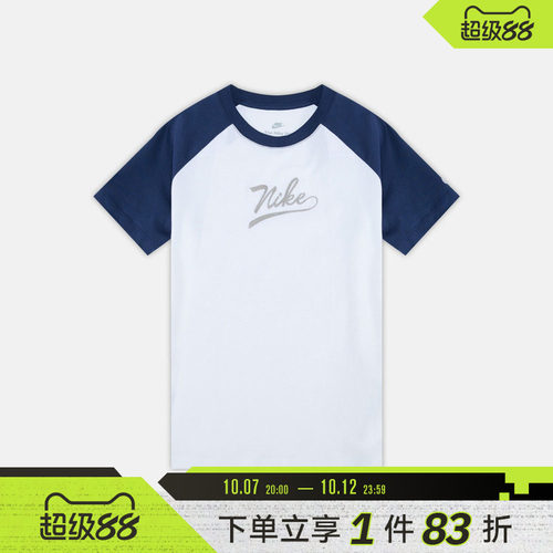 NIKE耐克大童K NSW TEE RAGLAN运动休闲短袖T恤II0293-410