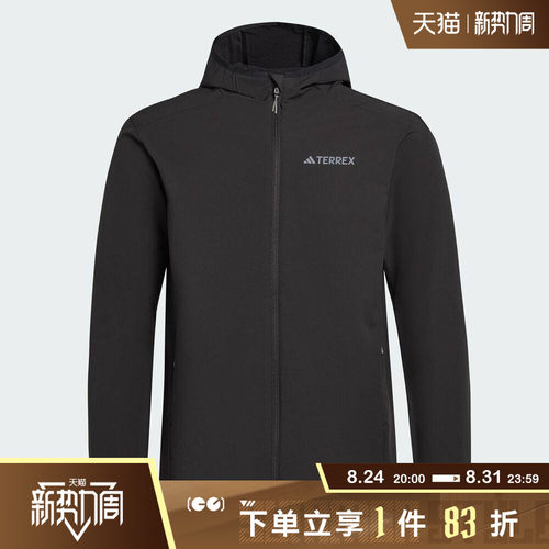 adidas阿迪达斯男子户外运动训练梭织连帽夹克外套JV6233