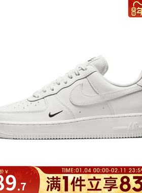 NIKE耐克女鞋WMNS AIR FORCE 1空军一号白色百搭休闲鞋HF1058-133
