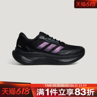 adidas阿迪达斯男女鞋DREAMCUSHIONSPW FTW-运动休闲鞋KJ8097