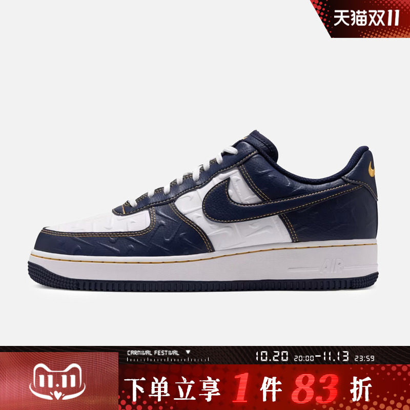 NIKE耐克男子AIR FORCE 1 '07运动休闲鞋IX7257-133