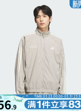adidas阿迪达斯男子运动训练休闲立领夹克外套KC2835