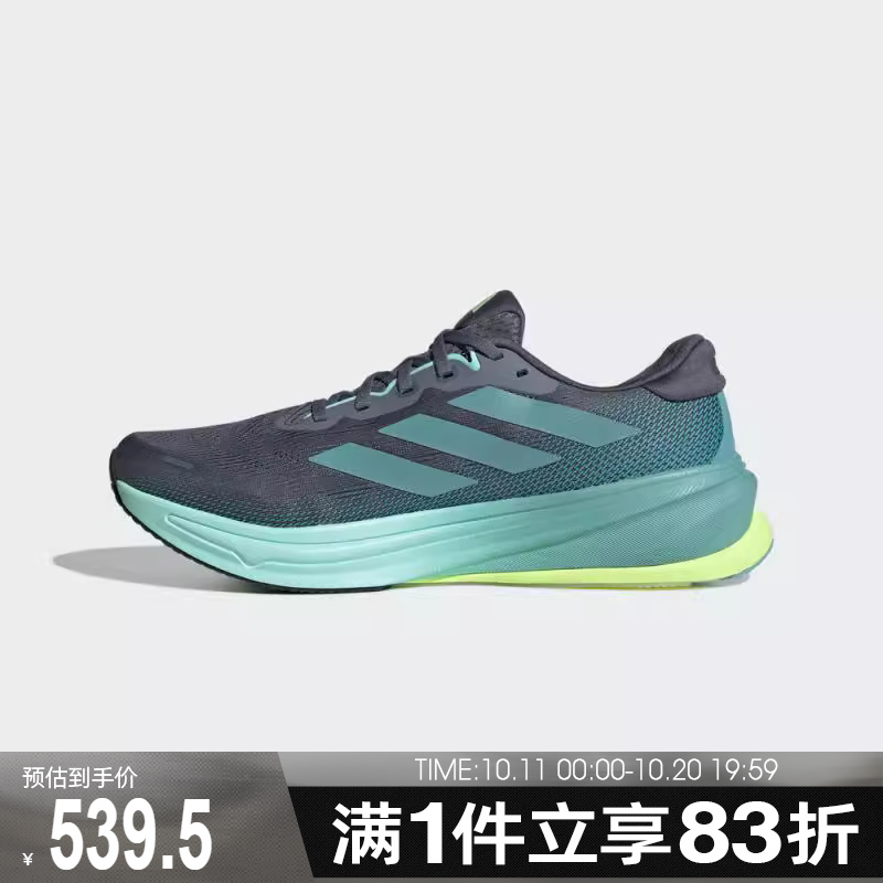 adidas阿迪达斯男鞋SUPERNOVA RISE 2 M运动训练跑步鞋JQ7701