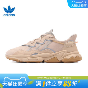 adidasOriginals阿迪三叶草男女鞋休闲运动鞋复古老爹鞋EE6462